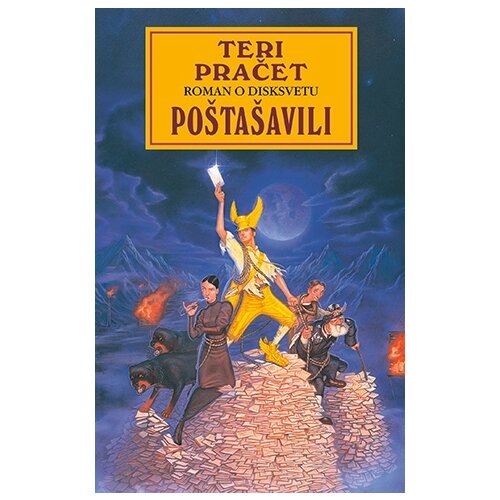 Laguna Teri Pračet - Poštašavili Cene