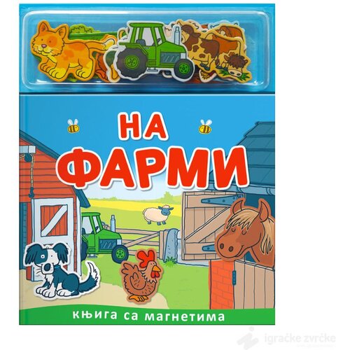 Publik Praktikum Knjiga sa magnetima: NA FARMI Slike