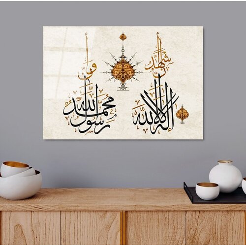 Wallity slika UV-472, 50 x 70 cm Cene