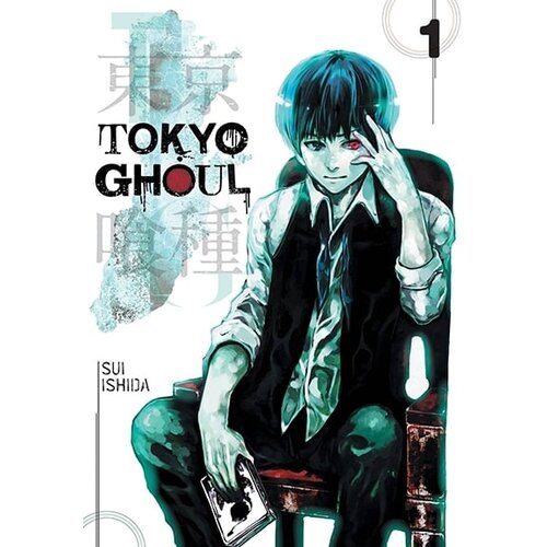Harper Collins Publishers Ltd Sui Ishida - Tokyo Ghoul, Vol. 1 Cene