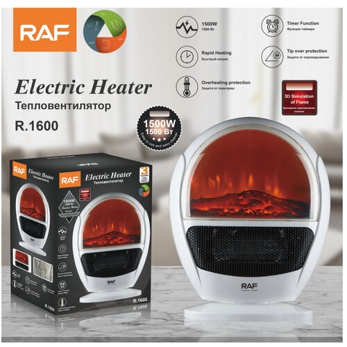 RAF R.1600 mini keramička grejlica sa efektom kamina bela 1500W Cene