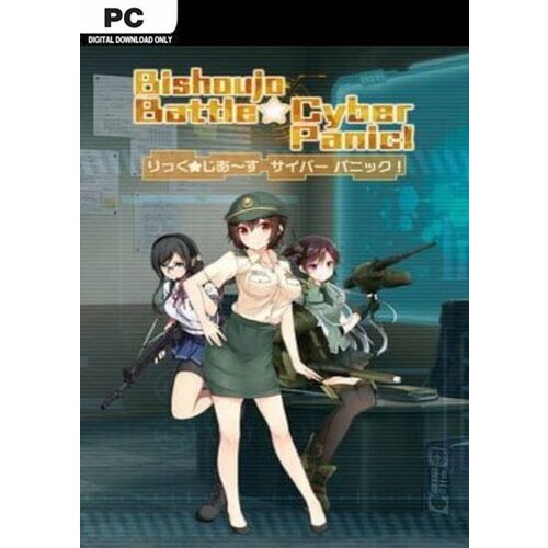 Steam Bishoujo Battle Cyber Panic! (PC) Key GLOBAL Cene