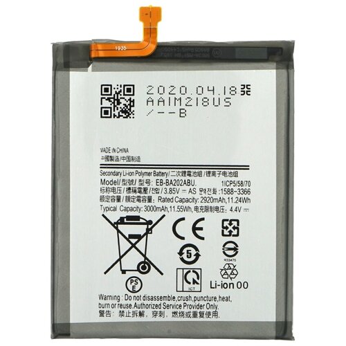 Mps Baterija za Samsung Galaxy A20e / SM-A202, 3000 mAh Slike