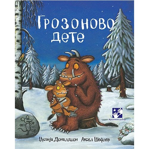 Kreativni Centar Džulija Donaldson - Grozonovo dete Slike