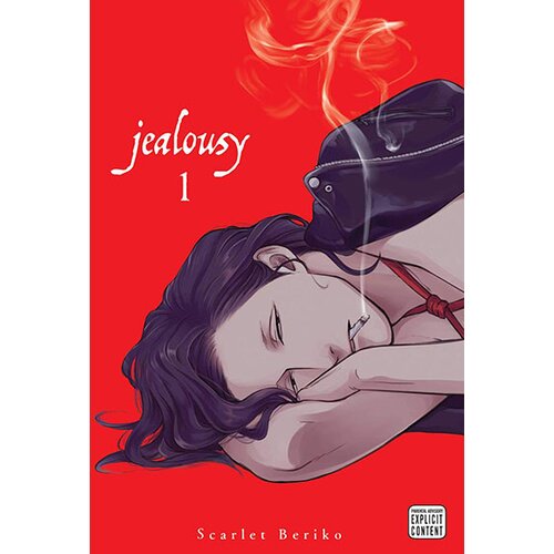 VIZ Media Scarlet Beriko - Jealousy 1: Volume 1 Cene