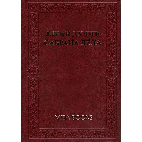 Miba Books Jovan Dučić - Sabrana dela - Jovan Dučić Cene