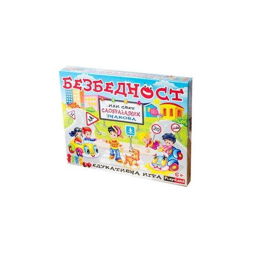 Play Land BEZBEDNOST EDUKATIVNA IGRA Cene