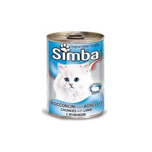 Simba 415g konzerve za mace jagnjetina Cijene