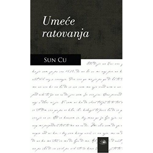 Kosmos Umeće ratovanja Slike