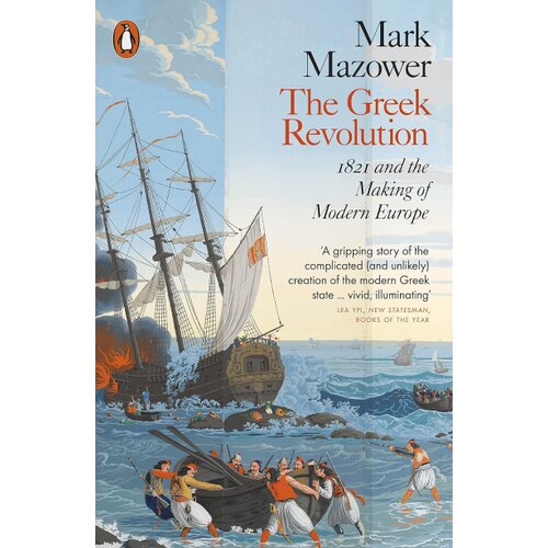 The Book Service Limited Mark Mazower - The Greek Revolution Cene