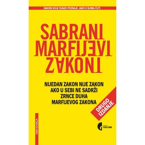 Službeni Glasnik Grupa autora - Sabrani Marfijevi zakoni Slike