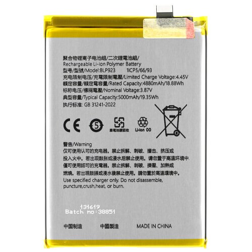 Mps Baterija za Oppo A57 4G / A77 / OnePlus Nord N300, BLP923, 5000 mAh Slike