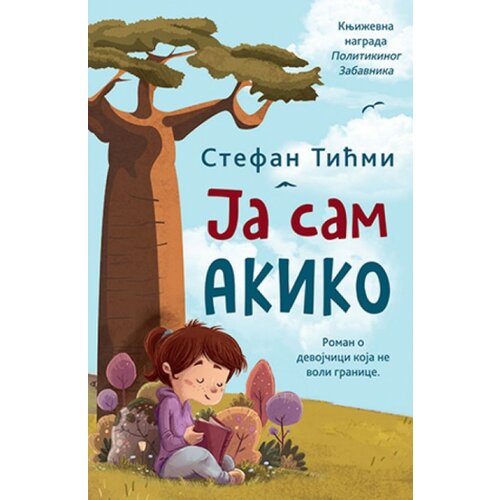 Laguna Ja sam akiko - ćirilično izdanje - Stefan Tićmi ( 10844 ) Cene