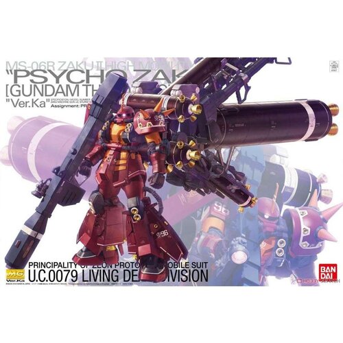 Figure djelovanja Bandai GUN63050 Slike