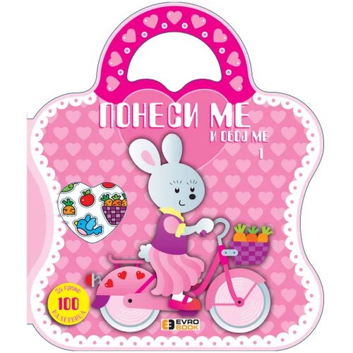 Evro Book PONESI ME i obojii me 1-4 Cijene