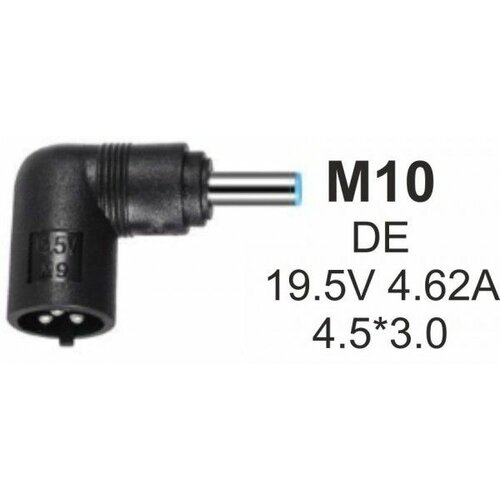 Gembird NPC DE M10 90W 19.5V 4.62A, 4.5x3.0mm PIN konektor za punjač Cene
