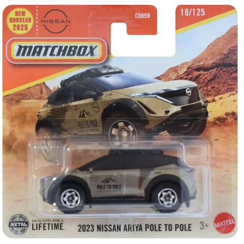 Mattel matchbox: 2023 nissan ariya pole to pole autić 1/64 - Slike