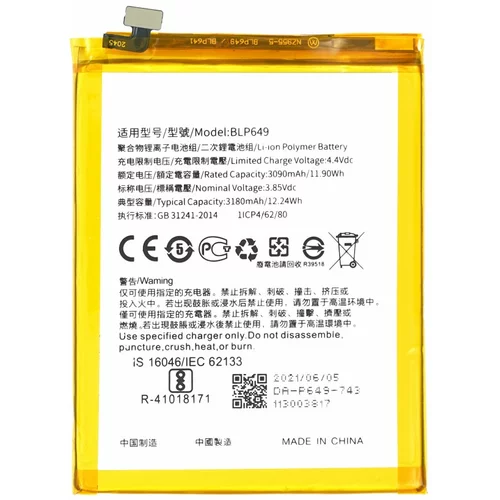 Mps Baterija za Oppo A83, 3180 mAh