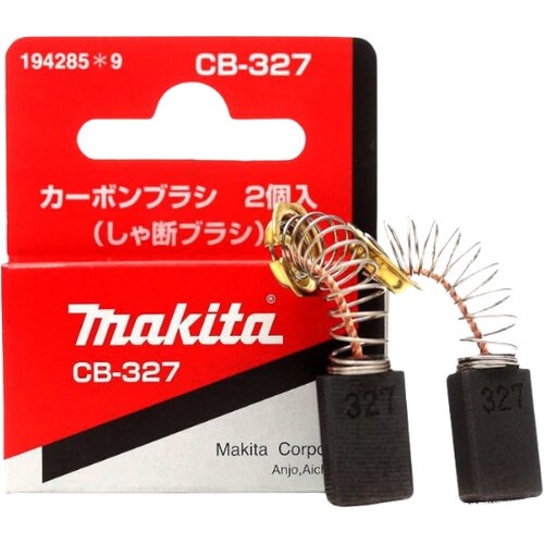Makita Ogljiki CB-327 2 pakiranje, (5000551677) Slike