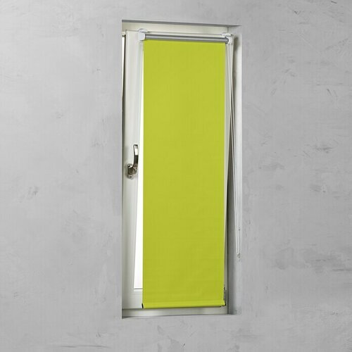 EXPO AMBIENTE Rolo (Š x V: 45 x 150 cm, Zelene boje, Zatamnjuje) Cijene