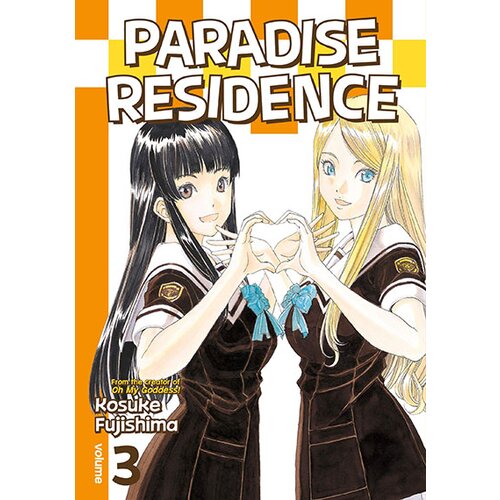 Diamond Comic Distributors Kosuke Fujishima - Paradise Residence Volume 3 Cene