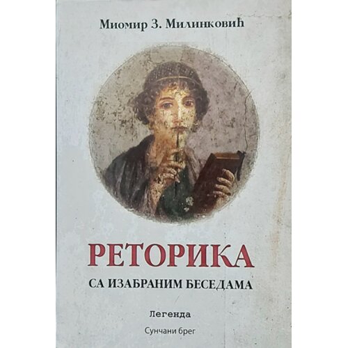 Legenda Miomir Milinković - Retorika sa izabranim besedama Cene