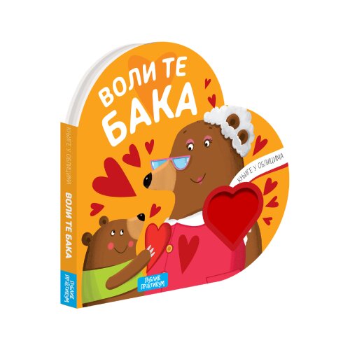 Knjige u oblicima: Voli te baka Slike