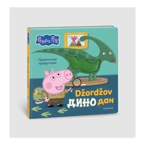Egmont DŽordŽov dino dan ( EGM5637 ) Slike