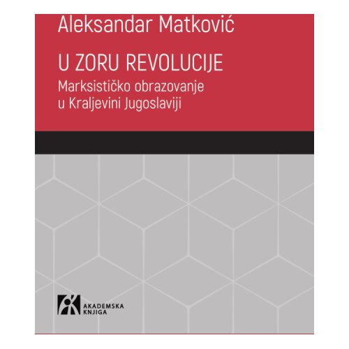 Akademska Knjiga Aleksandar Matković - U zoru revolucije Slike