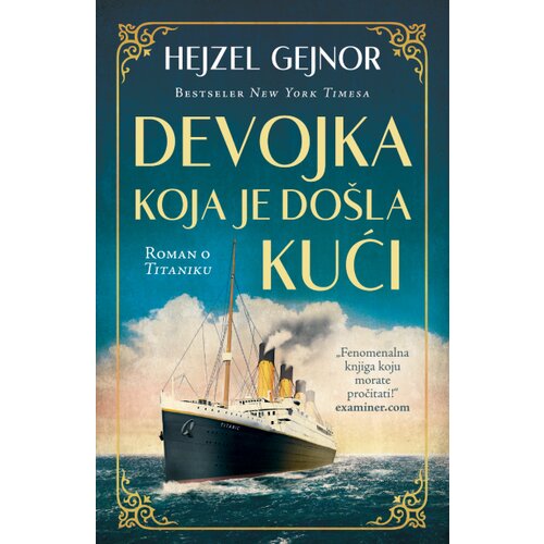  Devojka koja je došla kući Cene