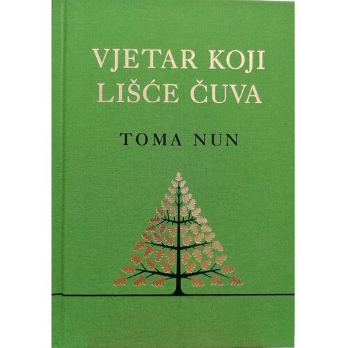  Vjetar koji li&amp;scaron;će čuva Slike