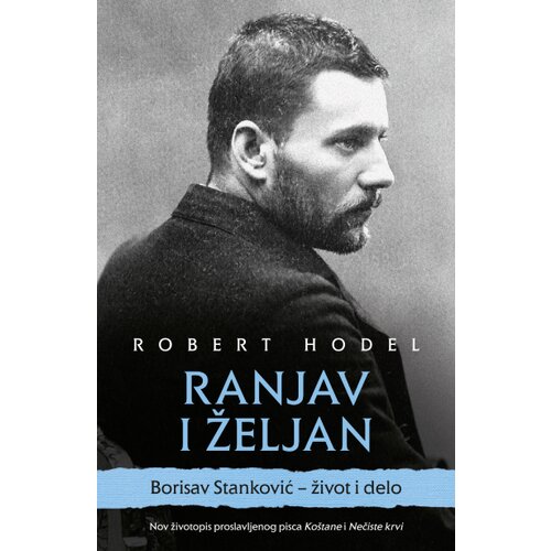  Ranjav i željan Cene