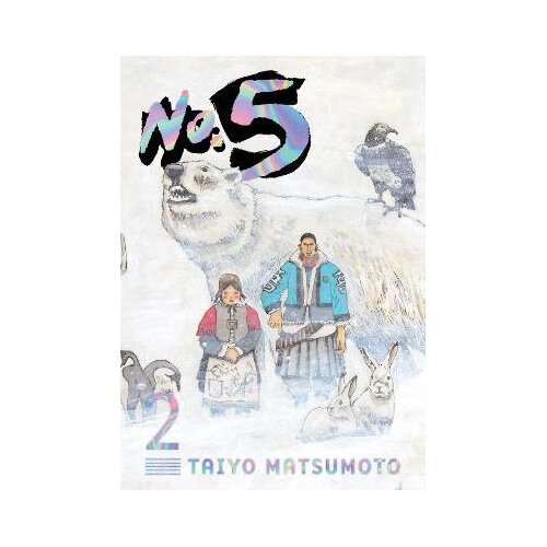 VIZ Media Taiyo Matsumoto - No. 5, Vol. 2 Cene