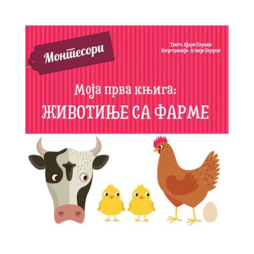 Vulkan Izdavaštvo Grupa autora
 - Moja prva knjiga: Životinje sa farme Cene