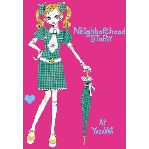 Neighborhood Story, Vol. 1 Ai Yazawa Cene