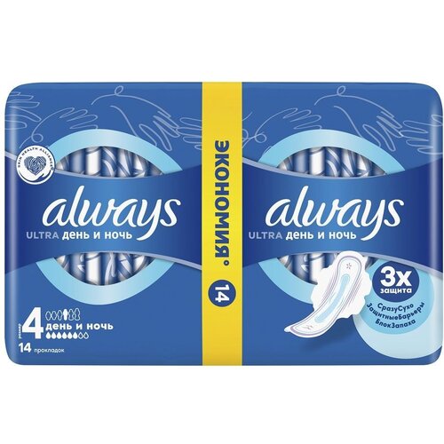 Always higijenski ulošci ultra night duo Cene