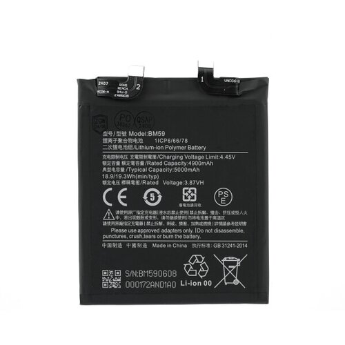 Mps Baterija za Xiaomi 11T, BM59, 5000 mAh Cene