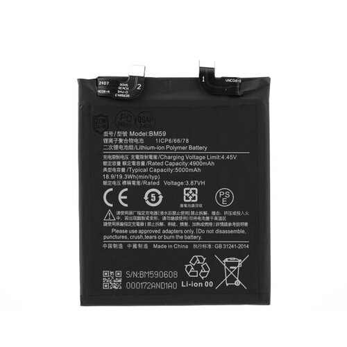 Mps Baterija za Xiaomi 11T, BM59, 5000 mAh Cijene