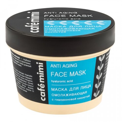Caf&amp;eacute; Mimi Maska za lice protiv bora 110ml Slike