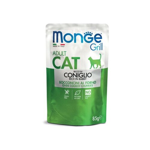 Monge superpremium sos žečetina za odrasle mačke, 85g Cene