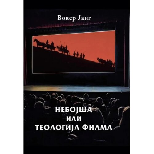Logos Neboj&scaron;a ili teologija filma Cene