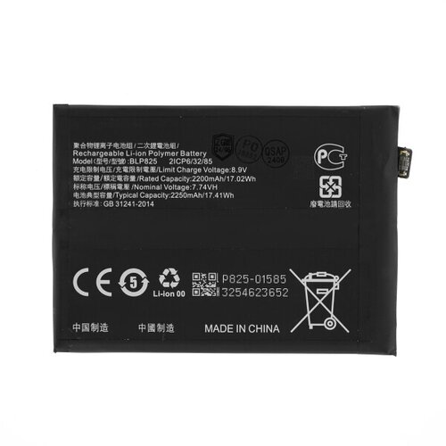  Baterija za Oppo Find X3 Neo, BLP825, 2250 mAh Cene