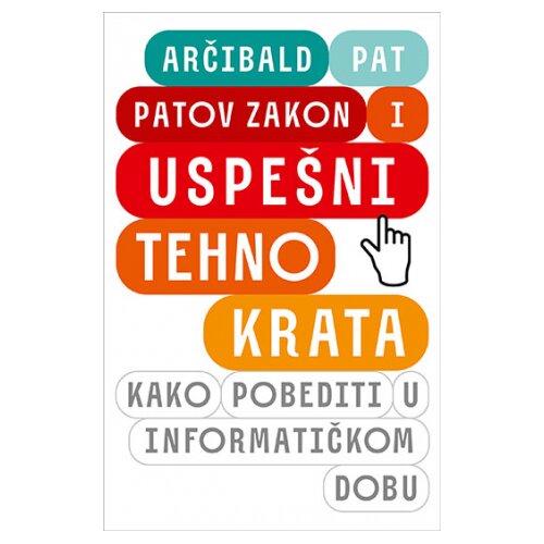 KP KNJIGE Patov zakon i uspe&amp;scaron;ni tehnokrata Slike