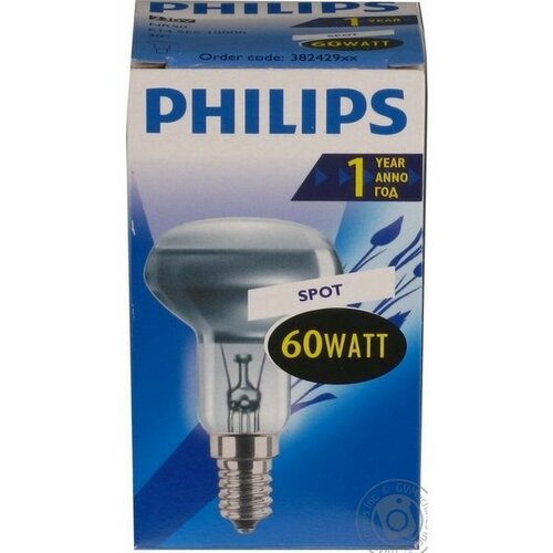 Philips reflektor 60W E14 230V NR50 30D 1CT/31 Slike