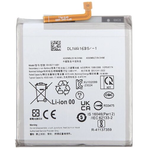  Baterija EG za Samsung S23 FE/ S711U (4500mAh) Slike
