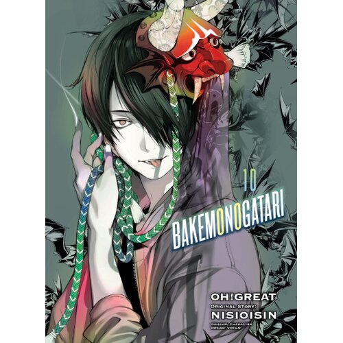 Turnaround Publisher Oh Great, Nisioisin - Bakemonogatari, Volume 10 Cene