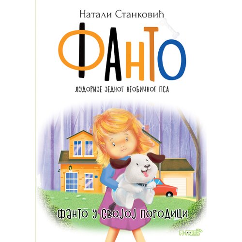 Pi-Press Books Natali Stanković - Fanto u svojoj porodici - knjiga 3 Cene