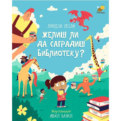 Pčelica Lindzi Lesli - Želi&amp;scaron; li da sagradi&amp;scaron; biblioteku? Slike