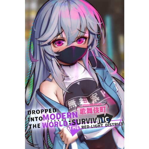  dropped into the modern world: surviving the red-light district (pc) steam key global Cene