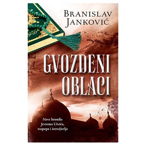 Laguna Gvozdeni oblaci Cene